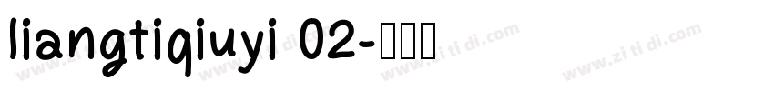 liangtiqiuyi 02字体转换